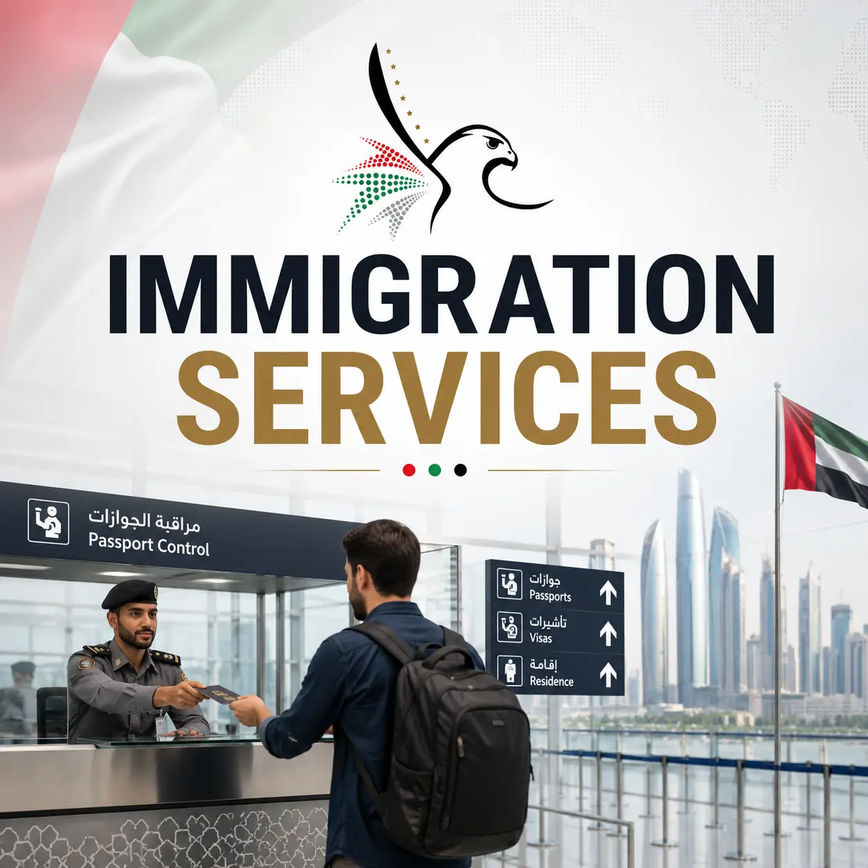 Immigration Services - Middle Class Typing Center
