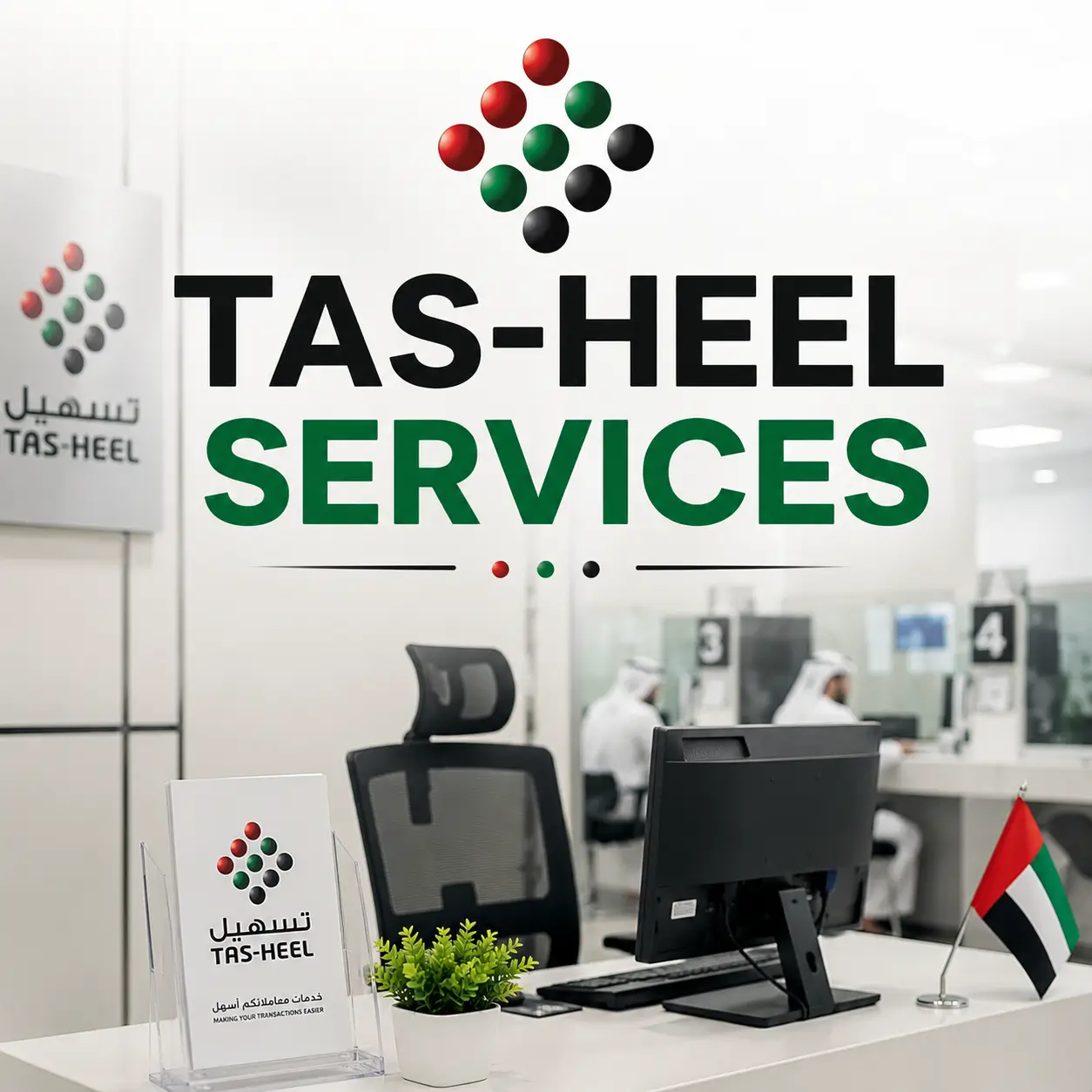 TAS-HEEL Services - Middle Class Typing Center